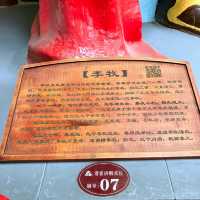 丛台公園⚔️邯鄲観光名所