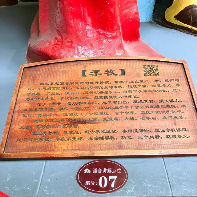 丛台公園⚔️邯鄲観光名所