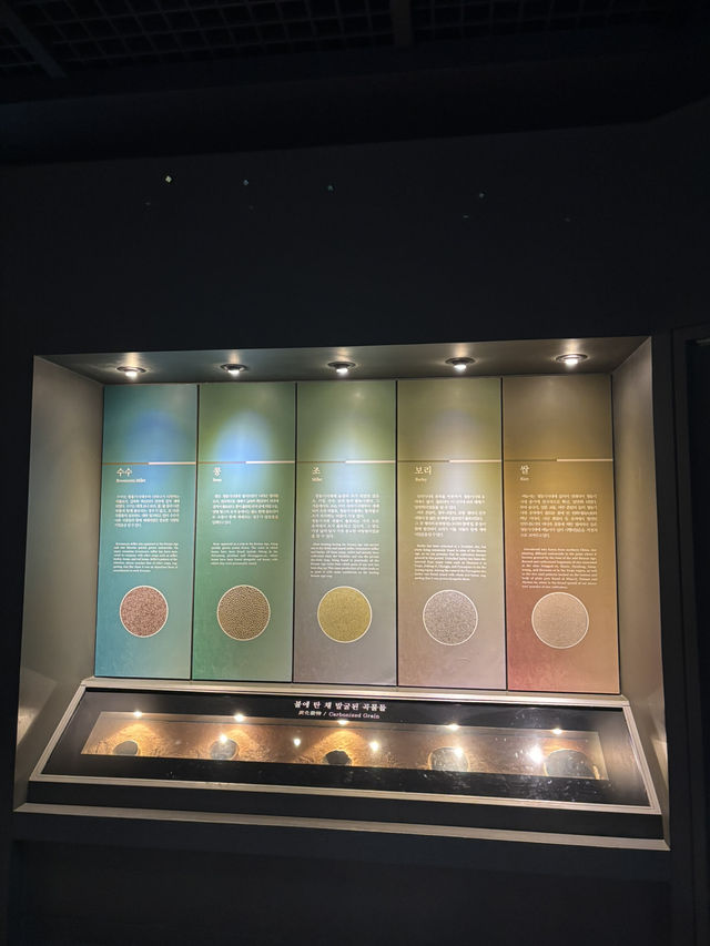 봄에 맞는 우리나라 농업 역사를 구경하는 곳💙