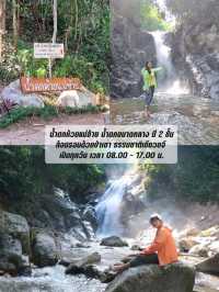 3วัน 2คืน-เที่ยวเชียงรายไม่มีรถส่วนตัวก็เที่ยวได้