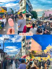 แพลนเที่ยวในเมืองลำปาง One day trip 🌈