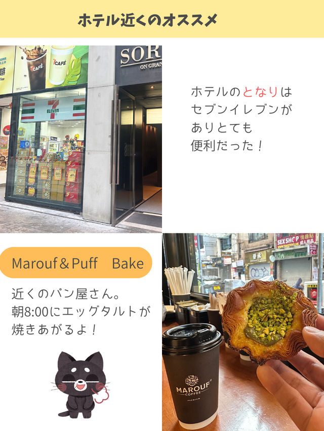【駅から近いホテル】尖沙咀駅から徒歩5分のロケーションが良いホテル