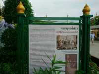 นั่งรถไฟ..ไปไหว้หลวงพ่อโสธร