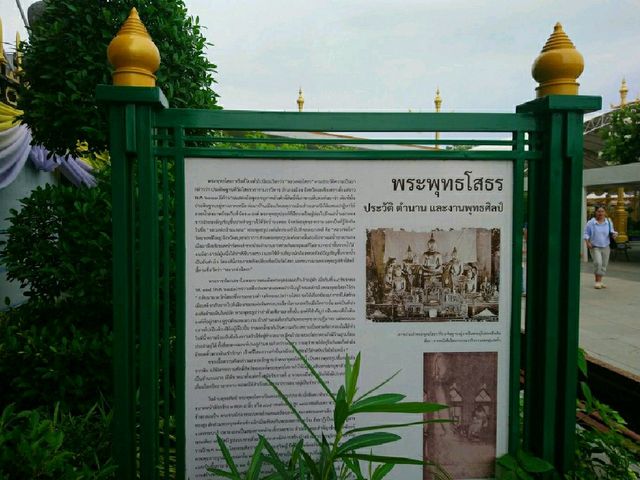 นั่งรถไฟ..ไปไหว้หลวงพ่อโสธร