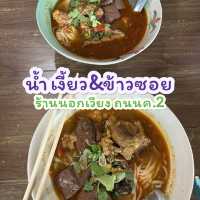 🥗🥧🫶🏻มัดรวม 10 ร้านอร่อย ระยอง🍯🍡🍵