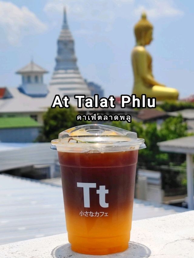 มีเวลา 1 วัน เที่ยวที่ไหนดี กรุงเทพมหานคร
