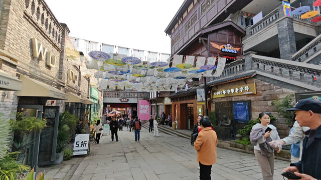 The Charm of Ciqikou, old town