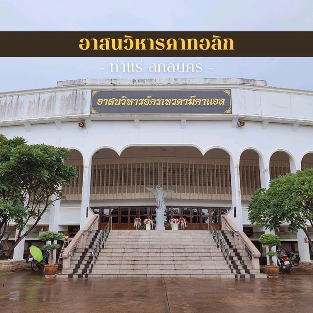อาสนวิหารอครเทวดามีคาแอล 🏰