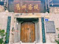 中國貴州安順著名景點舊州古鎮旅行攻略，適合打卡拍照📸