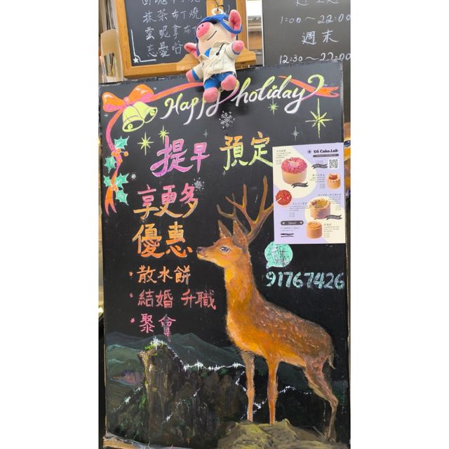 葵涌廣場必食嘅飯後甜品