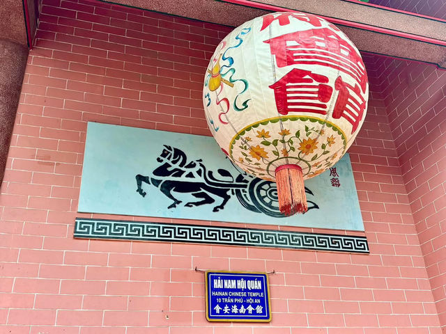 瓊府會舘(海南)