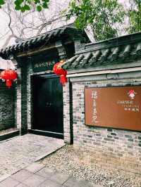 中國南京著名景點：吳敬梓紀念館，適合打卡拍照📸