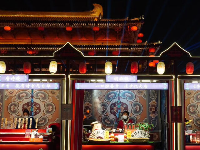 Tang Dynasty Vibes 