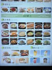 。竹林下嚐新江南菜。