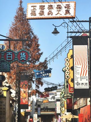Discovering Longyou: A Hidden Gem in Zhejiang