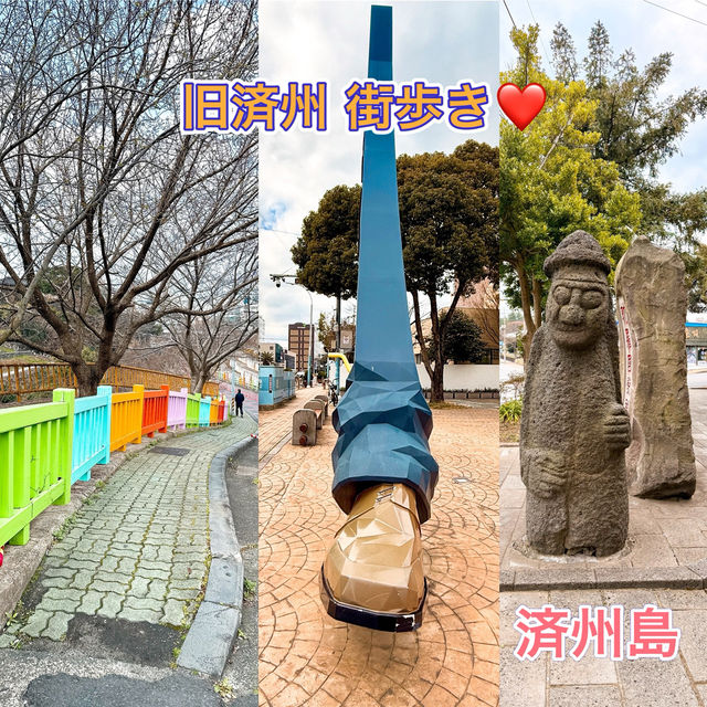 【済州島】「旧済州」街歩きのススメ❤️
