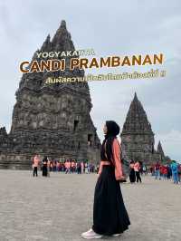 CANDI PRAMBANAN 🌈 สัมผัสความเป็นอินโดแท้ๆต้องที่นี่
