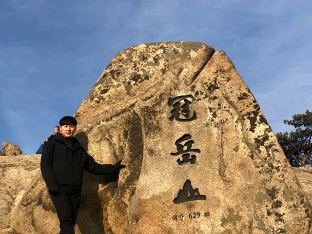 도심 속 등산⛰️ 관악산에서 찾은 나만의 정상의 순간