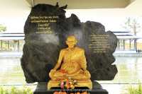 สถานอมตะธรรมพุทธพรหมปัญโญ