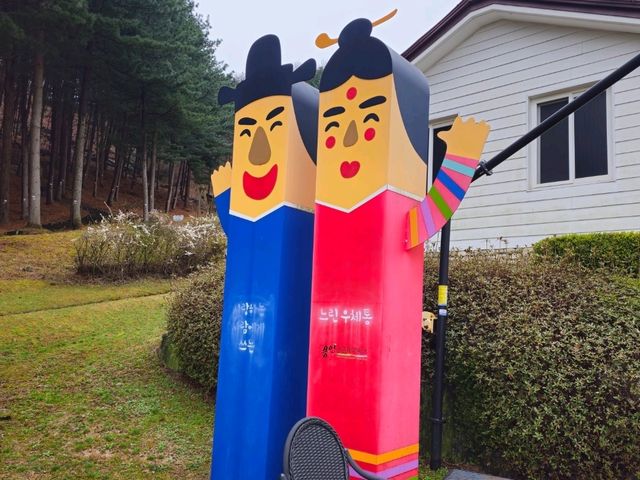용인 한적한 여햇지