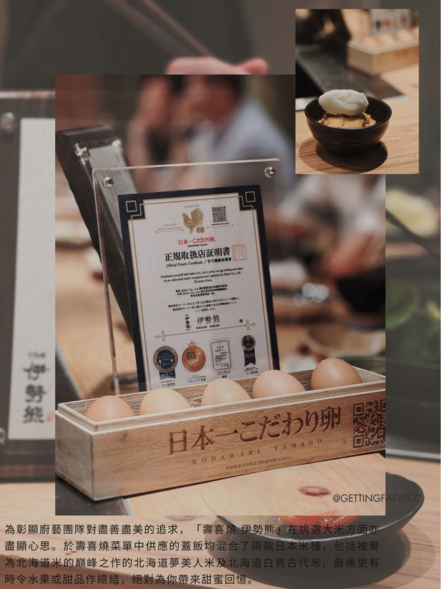 🇭🇰| 尖沙咀-又黎到席前和牛壽喜燒天堂 ✌🏻