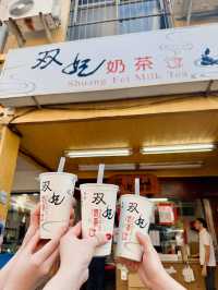가오슝 보얼예술특구 근처에 위치한 찐 밀크티 맛집 🥤
