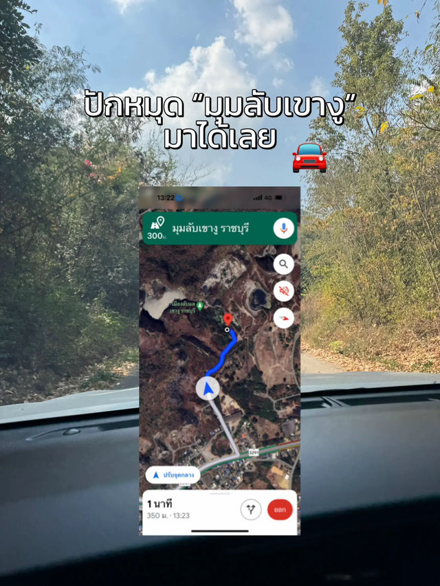 ⛰️ เปิดมุมลับ! อุทยานหินเขางู ถ่ายรูปสวย🥰✨