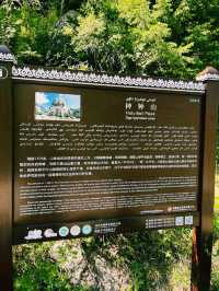 中國新疆阿勒泰著名景點：可可託海世界地質公園