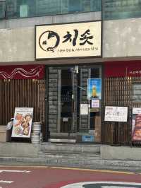 강남역! 든든한 스테미너 충전 가득한 장어덮밥 맛집🤍