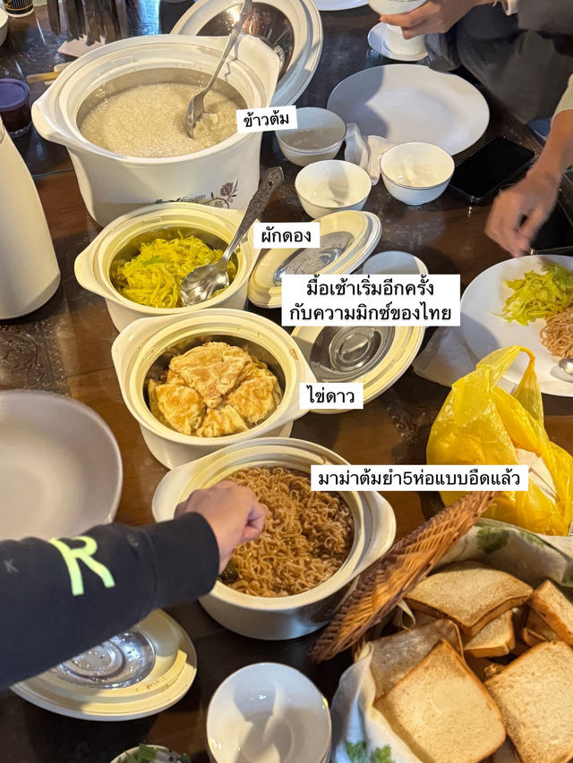 EP.6 ทริปแคชเมียร์ จะได้เป็นนักท่องเที่ยวกี่โมง 🇮🇳