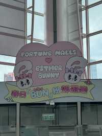 置富都會Esther Bunny｜春日打卡與購物樂趣