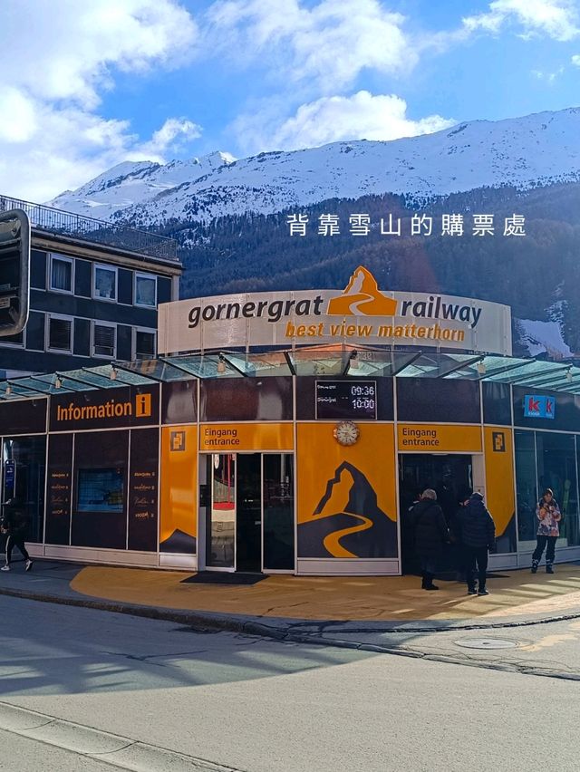 【比少女峰更值得一去】策馬特Gornergrat觀景台