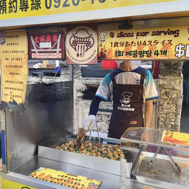 Shilin Night Market 