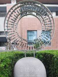 #國立成功大學-台南市東區