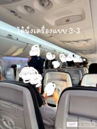 ซูริก-ปารีส ไปกลับ 12,xxx บาท ด้วย Air France
