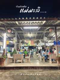 ร้านข้าวต้มมะลิ ร้านลับ ร้านอร่อยที่แกลง ระยอง