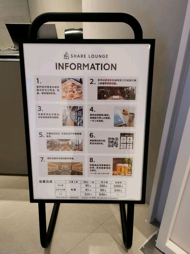 #TSUTAYA BOOKSTORE 台中老佛爺店-台中市北區