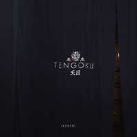 🍜🍢 Tengoku อาหารญี่ปุ่นสไตล์โอซาก้า