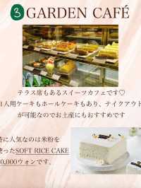 仁川空港から5分圏内カフェ🍰