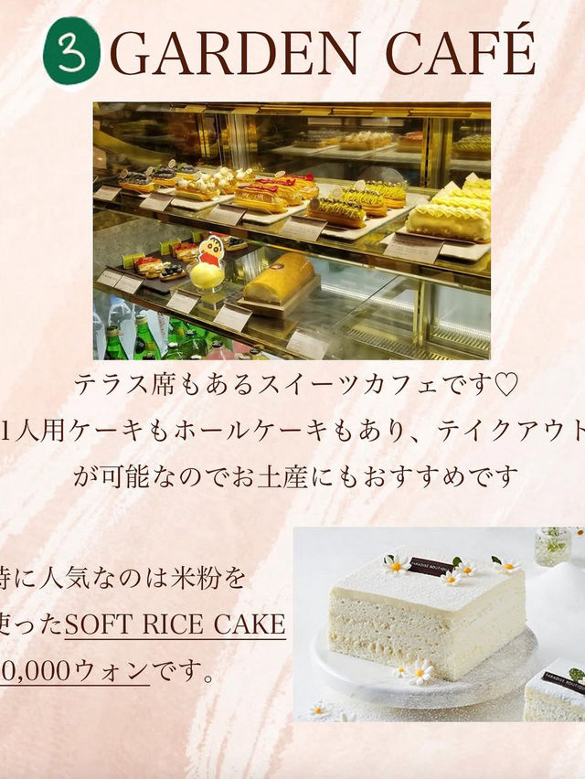 仁川空港から5分圏内カフェ🍰