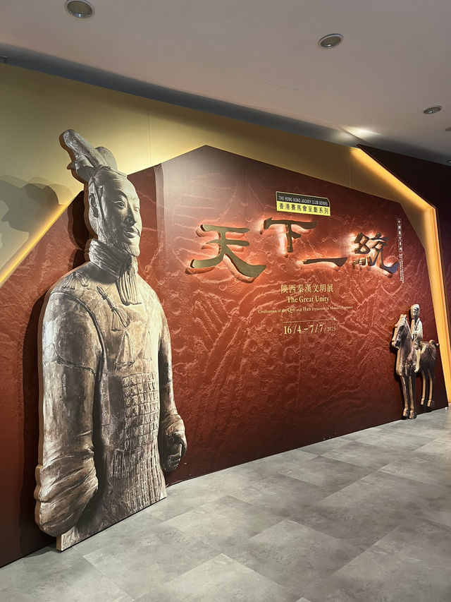 端午節去香港歷史博物館探索兵馬俑