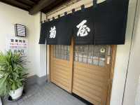 🇯🇵【愛媛県】行列のできるちゃんぽん！明治創業の老舗「菊屋」