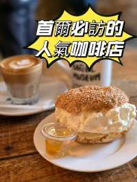 首爾必訪的人氣咖啡店！😍 ～ London Bagel Museum 🥯☕✨
