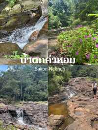น้ำตกคำหอม จังหวัดสกลนคร