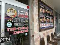 【ステーキハウス88Jr. 真嘉比店】  沖縄で手軽にがっつりステーキを！観光の合間に寄りたいカジュアルステーキ店🍖