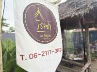 โรงชา ณ ต้นทวย กระบี่
