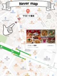 【聖水グルメ】多国籍料理で味わう絶品もちもちニョッキ🫶