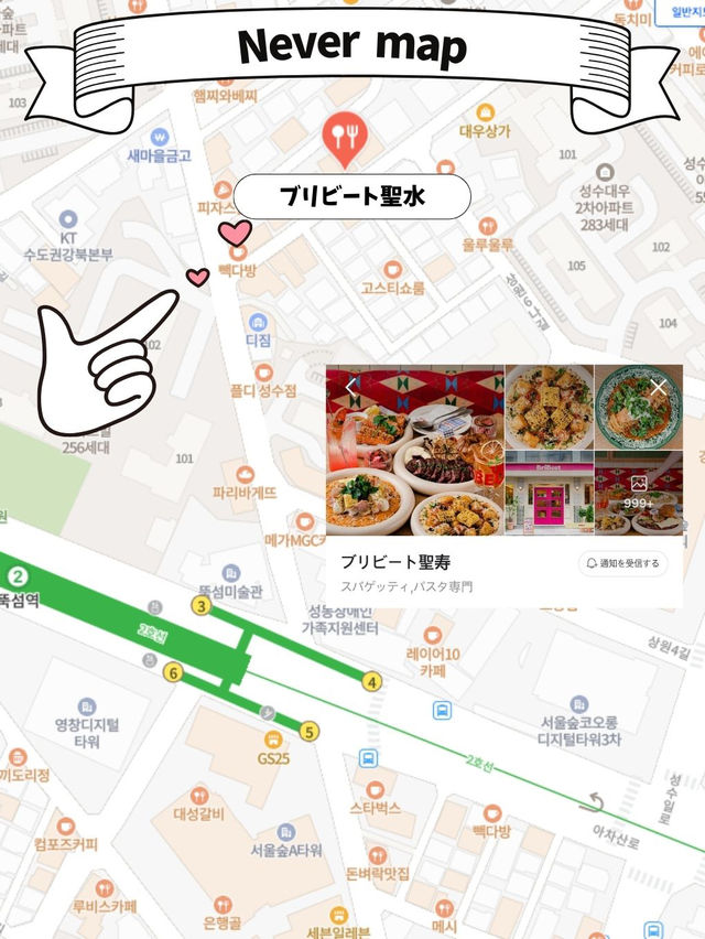 【聖水グルメ】多国籍料理で味わう絶品もちもちニョッキ🫶