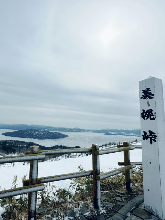 2023年3月❄️追趕日本道東極地流冰之旅❄️中集 - 道東三湖