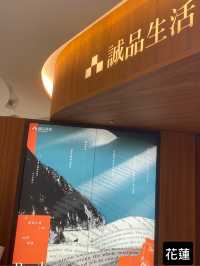誠品書店 📘📙 花蓮 天空雲朵 ☁️ 燈